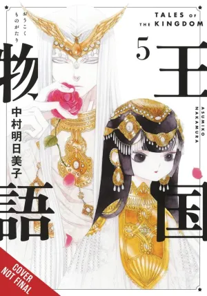 Tales Of Kingdom HC Vol 05