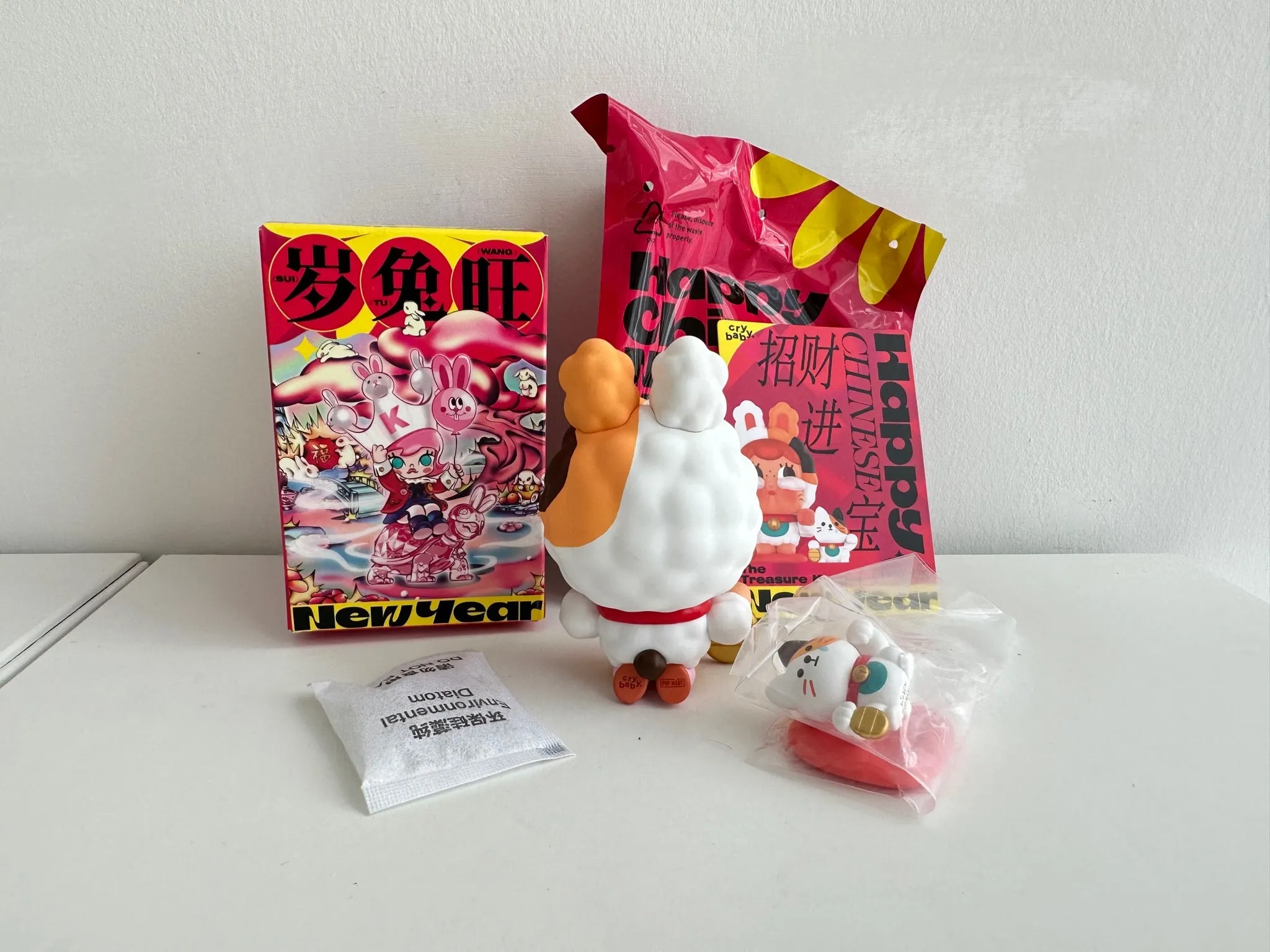 The Treasure Keeper (Crybaby) - Three, Two, One! Happy Chinese New Year Blind Box Series by POP MART